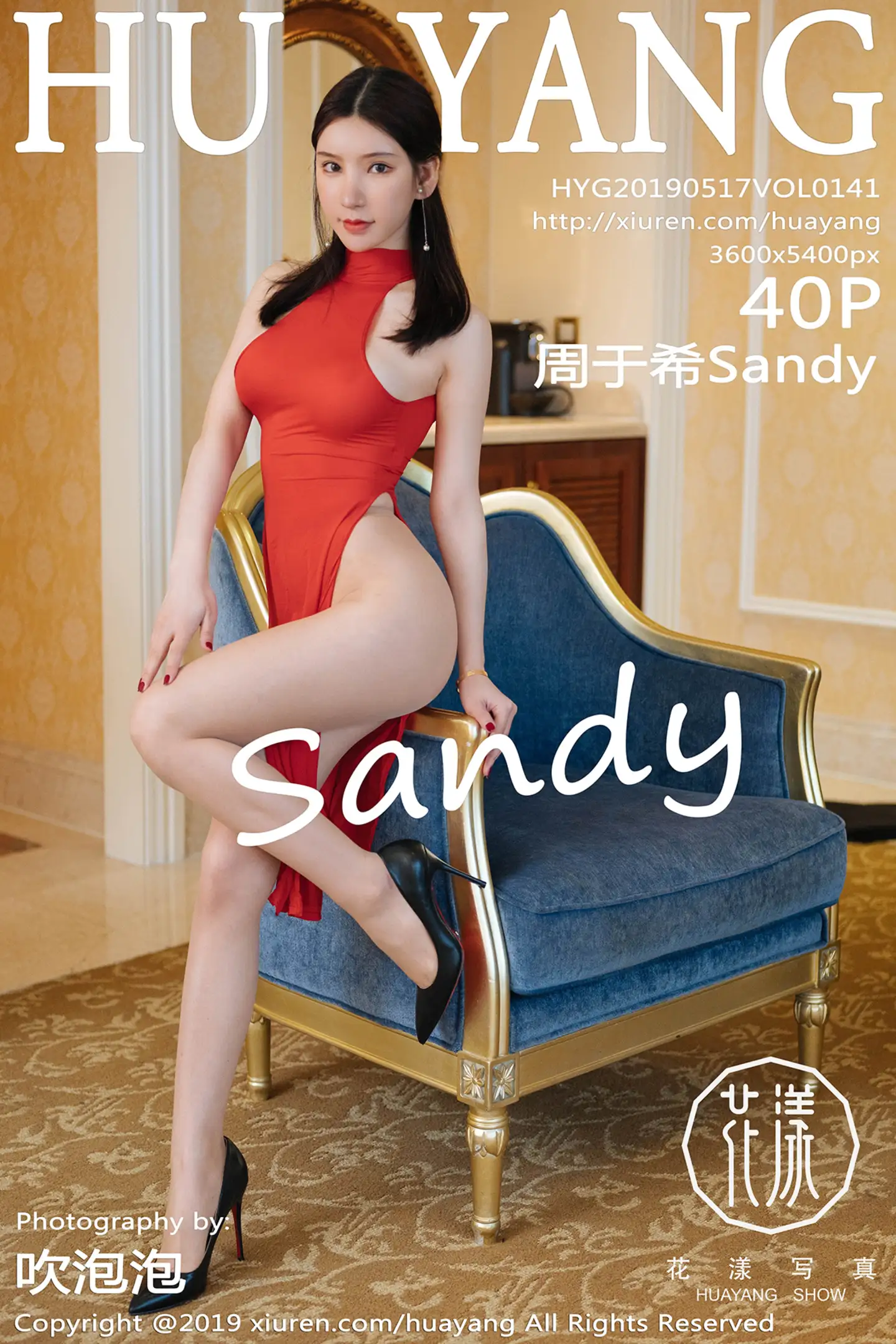 [HuaYang花漾]Vol.141_女神周于希Sandy私房金缕衣大尺度露豪乳翘臀极致诱惑写真40P-秀人网 - XiuRen.Space
